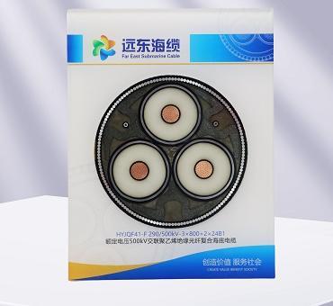 额定电压290-500kV交联聚乙烯绝缘三芯交流光纤复合海底电缆系统