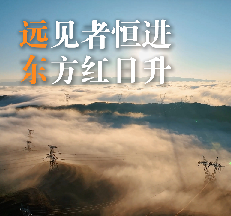 远东电缆